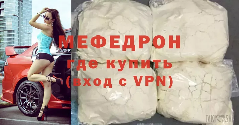 ОМГ ОМГ как войти  Кинель  МЯУ-МЯУ mephedrone  наркотики 